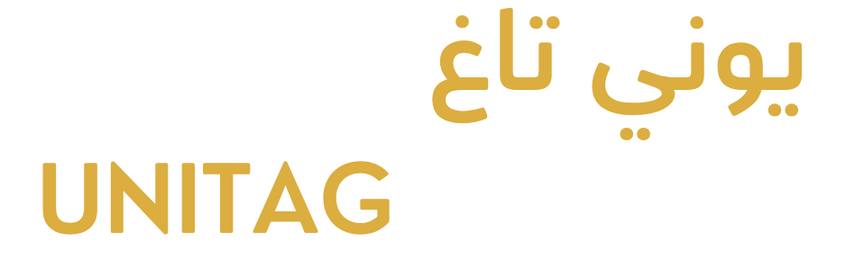 UNITAG UNIFORMS